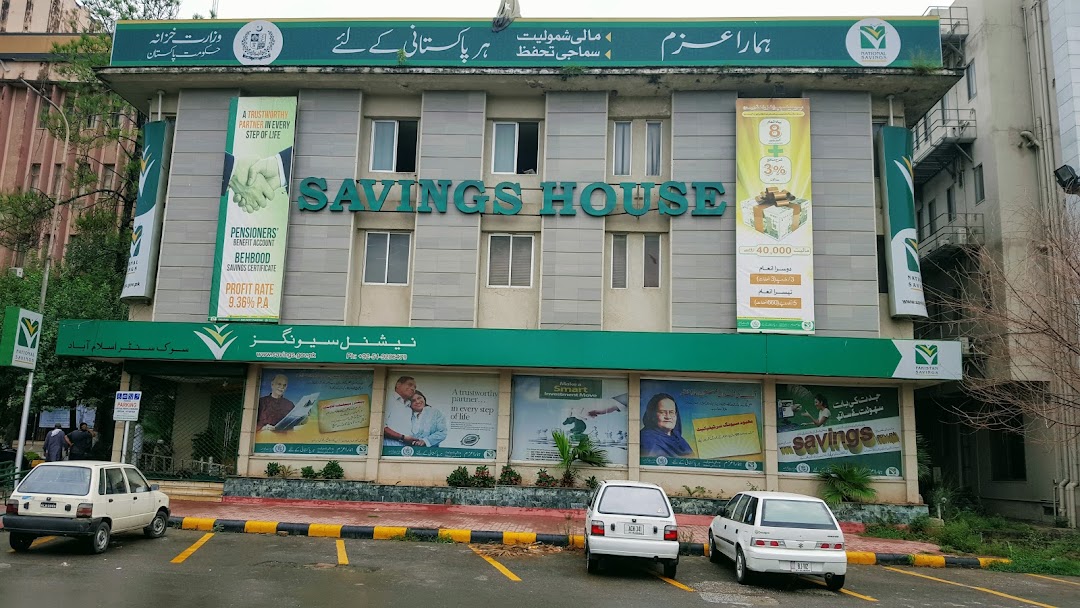 2018 07 19 The Government Adjusts National Savings Certificates Rates, Increasing Some and Decreasing Others