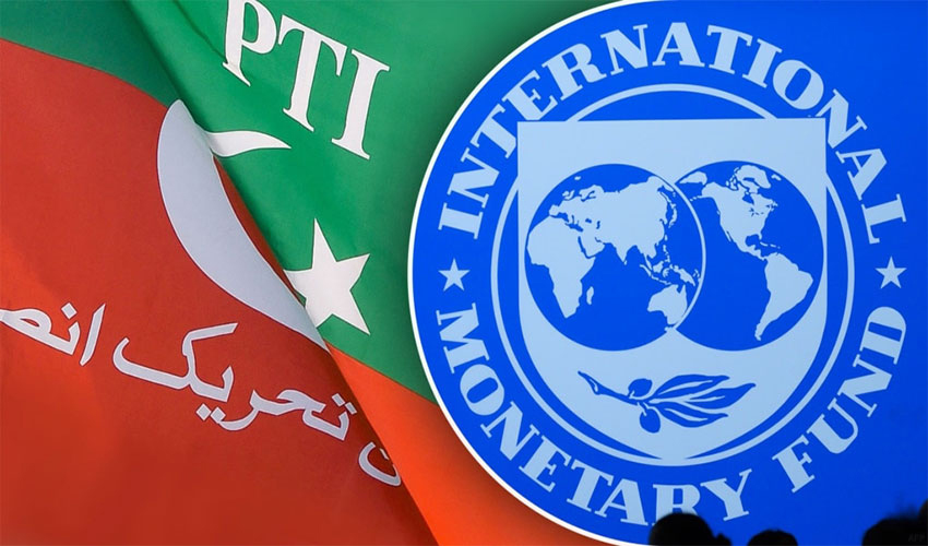 PTI Urges National Consultation Amid IMF Programme Concerns