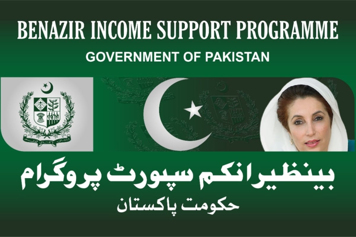 BISP new IMF Wants Record Rs593 Billion Allocation for Benazir Income Support Programme