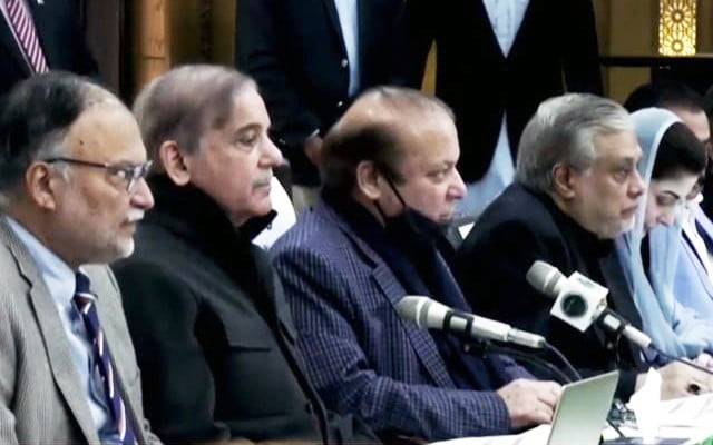 punjab govt formation pml n to conduct parliamentary board meeting today 1708496269 7791 Nawaz Sharif Addresses PML-N Parliamentarians in Murree