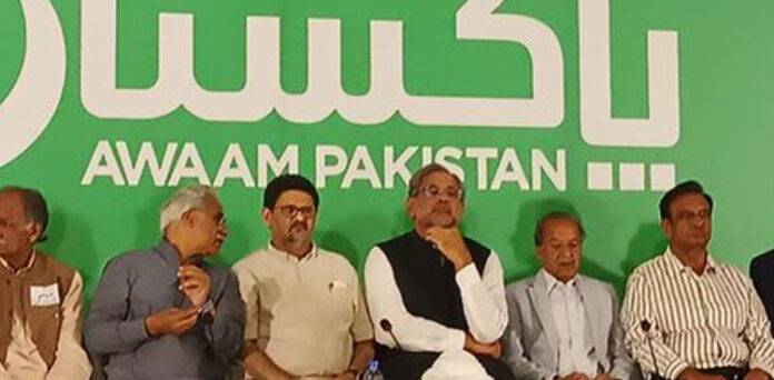 awaam pakistan shahid khaqan abbasi miftah ismail launch new party 1720264753 8079 New Political Party Launched by Miftah Ismail and Shahid Khaqan Abbasi