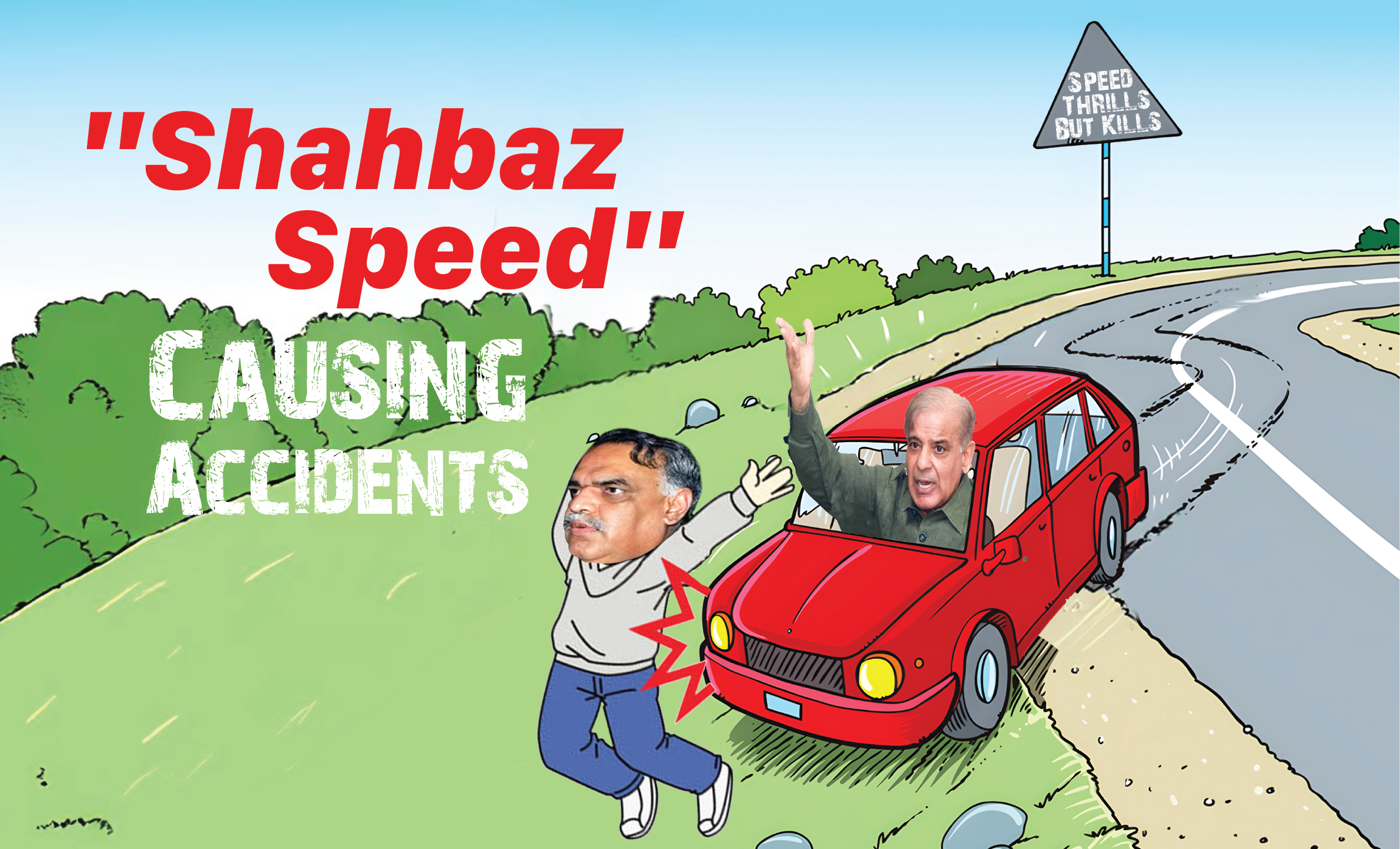 SHAHBAZ SPEED The Resignation of Chairman FBR Malik Zubair Amjad Tiwana
