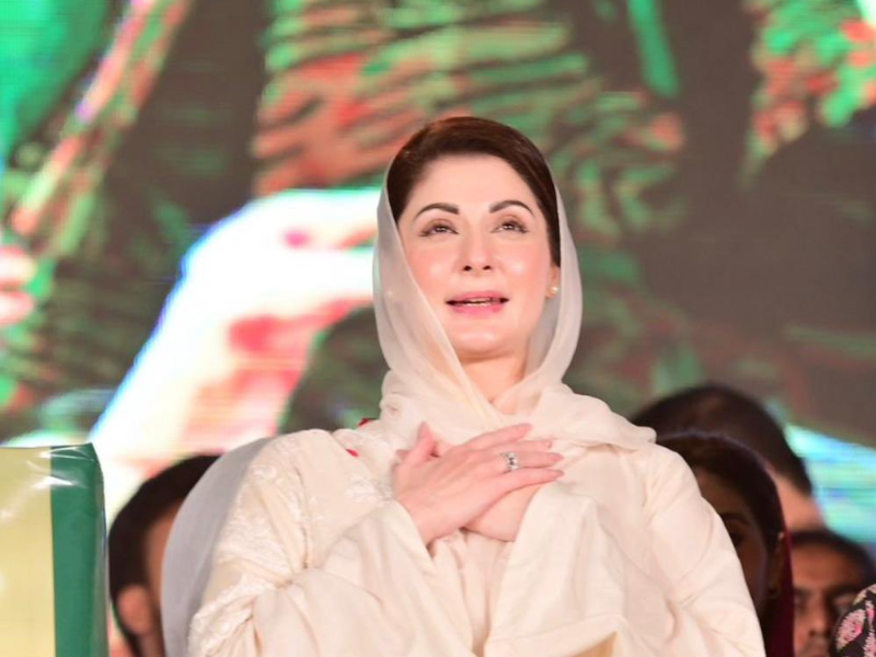 Maryam nawaz
